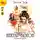 Антон Чиж - Нектар богов. Аудиосериал. Четвертая серия