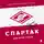 ФК "Спартак" - Спартак для всей семьи. О великой футбольной команде