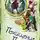 Дмитрий Емец - Похищение Пуха