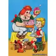 Постер книги Малыш и Карлсон