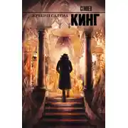 Үлкен сиқыр