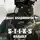 Денис Владимиров - S-T-I-K-S Вальтер (Вальтер. Книга 1)