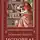 Аврелий Августин - Исповедь