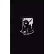 Постер книги Нечто человеческое