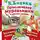 Виталий Бианки - Приключения Муравьишки и другие сказки