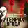 Леонид Млечин - Генрих Ягода