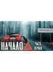 Alex Franz - Матушка Луна