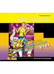 Донцова Дарья - Маскарад любовных утех