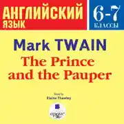 Постер книги The Prince and the Pauper