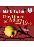 Марк Твен - The Diary of Adam and Eve. Short Stories