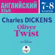 Постер книги Oliver Twist