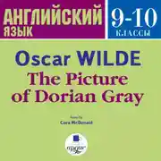 Постер книги The Picture of Dorian Gray