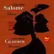 Постер книги Саломея / Salome