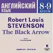 Постер книги The Black Arrow