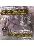 Фрэнсис Скотт Кэй Фицджеральд - The Cut-Glass Bowl. The Lees of Happiness (Хрустальная чаша. Осадок счастья)
