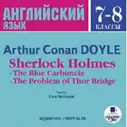 Постер книги Sherlock Holmes: The Blue Carbuncle. The Problem of Thor Bridge