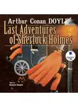 Артур Конан Дойл - Last Adventures Of Sherlock Holmes