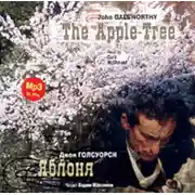 Постер книги Яблоня / The Apple-Tree