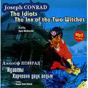 Постер книги Идиоты. Харчевня двух ведьм / Conrad, Joseph. The Idiots. The Inn of the Two Witches