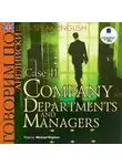 Коллектив авторов - Let's Speak English. Case 2. Company Departaments and Managers