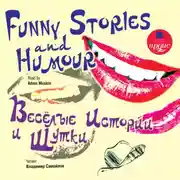 Постер книги Весёлые истории и шутки/Funny Stories and Humour