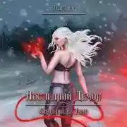 Постер книги Последний демон. Спасение во тьме