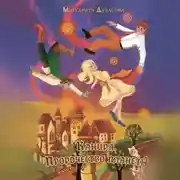 Постер книги Канира. Пророчество планеты