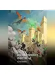 Альтер Драконис - Отброс аристократического общества 4