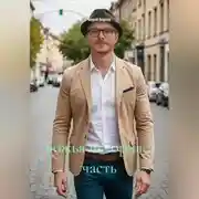 Постер книги Божья история 1 часть