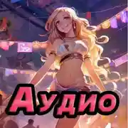 Постер книги Книга четвертая. Добрая похоть