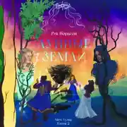 Постер книги Лунные земли: меч луны. Книга 2