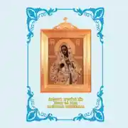 Постер книги Акафист Пресвятей Богородице иконы Ея ради, Калужская именуемыя. С иллюстрациями