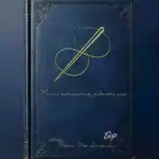 Постер книги Тихий переплетчик забытых душ