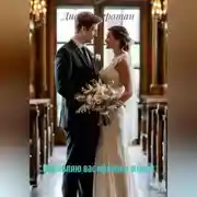 Постер книги Объявляю вас мужем и женой