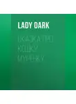 Lady Dark - Сказка про кошку Мурёнку