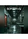 Марк Пенской - SCP-1111-ru