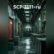 Постер книги SCP-1111-ru