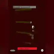 Постер книги Один совет