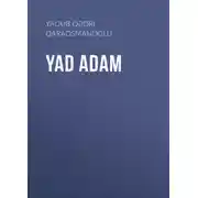 Постер книги Yad adam