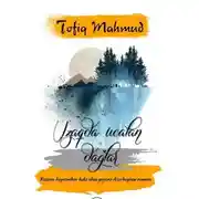 Постер книги Uzaqda ucalan dağlar