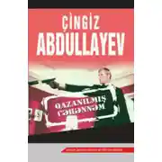 Постер книги Qazanılmış cəhənnəm