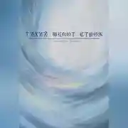 Постер книги Тихий шепот строк