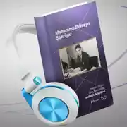 Постер книги Məhəmmədhüseyn Şəhriyar. "Tarıım mənim" Şeir
