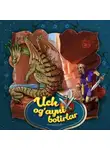 Народное творчество (Фольклор) - Uch og’ayni botirlar 