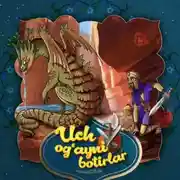Постер книги Uch og’ayni botirlar 