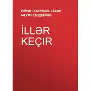 Постер книги İllər keçir
