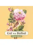 Оскар Уайльд - Gül və bülbül