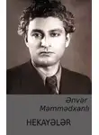 Энвер Мамедханлы - Hekayələr