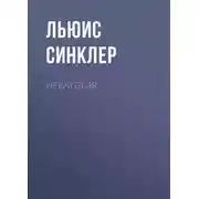 Постер книги Hekayələr
