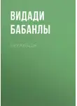 Видади Бабанлы - Hekayələr